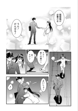 Page 48 of Ama Pure - Sweet & Pure