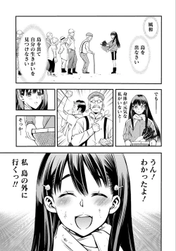 Page 63 of Ama Pure - Sweet & Pure