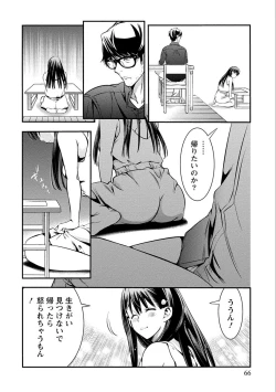 Page 66 of Ama Pure - Sweet & Pure