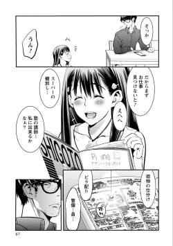 Page 67 of Ama Pure - Sweet & Pure