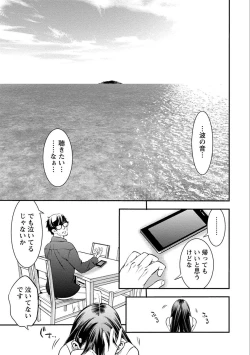 Page 69 of Ama Pure - Sweet & Pure