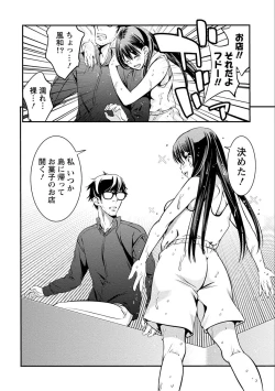 Page 72 of Ama Pure - Sweet & Pure