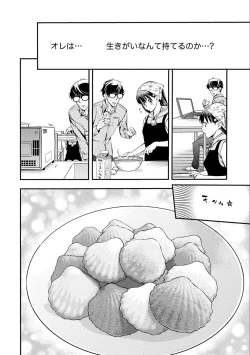 Page 80 of Ama Pure - Sweet & Pure