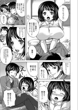 Page 279 of Angel Club MEGA Vol. 19