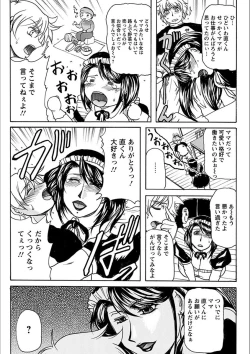 Page 400 of Angel Club MEGA Vol. 19