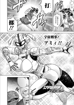 Page 130 of Angel Club MEGA Vol. 20