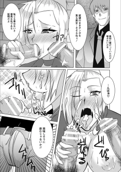 Page 321 of Angel Club MEGA Vol. 20