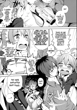 Page 5 of Kono Da-Maid to Mitsudan o! | A Private Discussion with this Useless Maid!