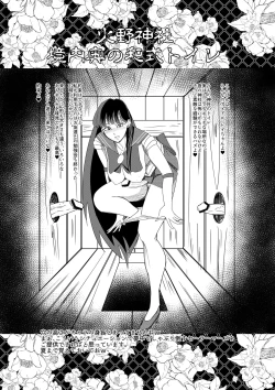 Page 5 of Smoking Times Vol.3