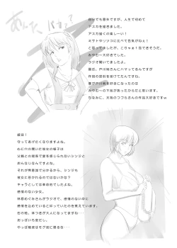 Page 4 of The Smoking Time