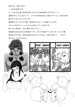 Page 7 of The Smoking Time