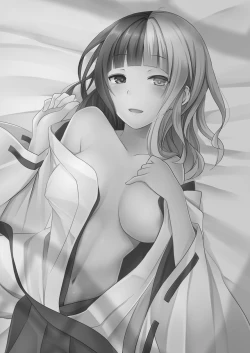 Page 23 of 夜明け前に愛を込めて