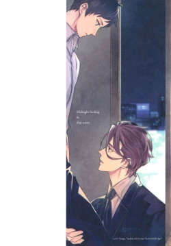 Page 4 of Ezuke wa Yahan, Ano Heya de