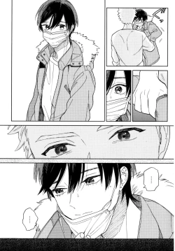 Page 92 of Kyuuhankagai Fukurokouji