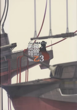 Page 2 of Kanmusu Zakkichou Otsu 3