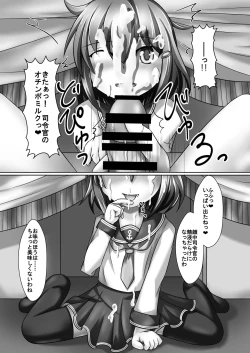 Page 8 of Onatetsu Ikazuchi-chan