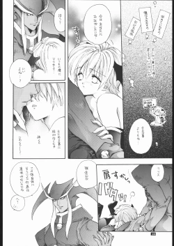 Page 15 of NOT DEAD LUNA II