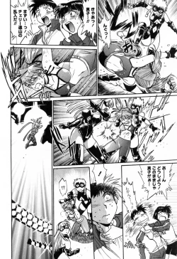 Page 108 of Ring x Mama 2