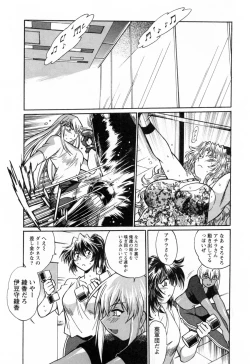 Page 27 of Ring x Mama 2