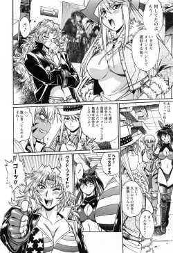 Page 60 of Ring x Mama 2