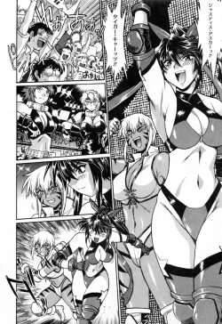 Page 62 of Ring x Mama 2