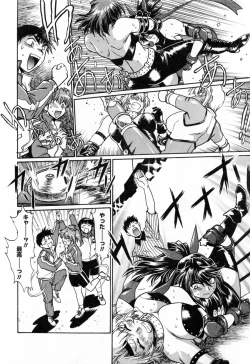 Page 66 of Ring x Mama 2