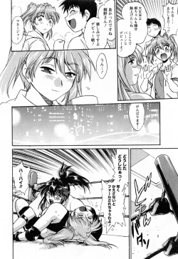 Page 72 of Ring x Mama 2