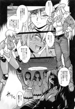 Page 7 of Ring x Mama 2