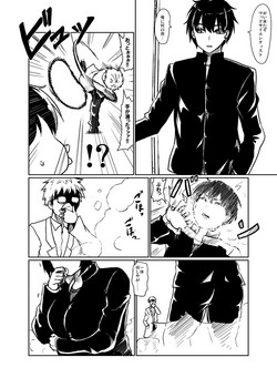 Download "And then the friend took responsibility"