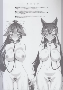 Page 21 of SAKURA FLEET