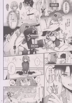 Page 6 of Bitch Servant no Shitsukekata