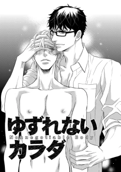 Page 151 of Saikou no Shousetsuka