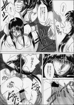 Page 12 of Kawakami 6.5Spec