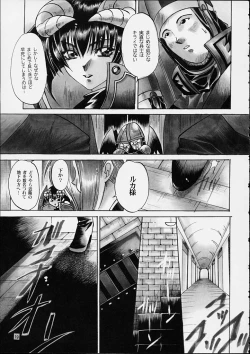 Page 18 of Kawakami 6.5Spec