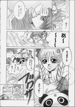 Page 33 of Kawakami 6.5Spec