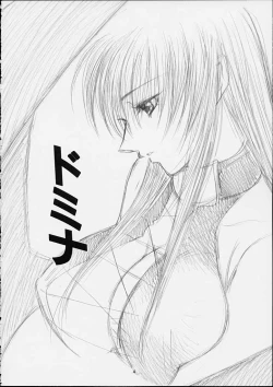 Page 3 of Kawakami 6.5Spec