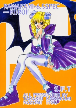 Page 40 of Kawakami 6.5Spec