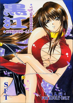 Download Kawakami 6.5Spec