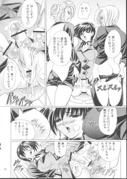 Page 20 of HanaAku no Hana