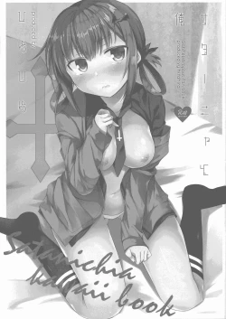 Page 3 of Satania to Ore