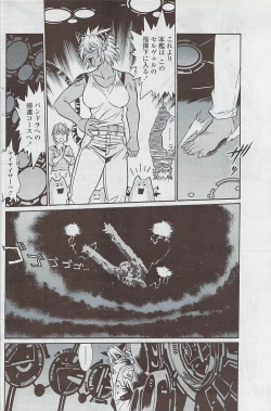 Page 124 of COMIC Penguin Club Sanzokuban 2007-05