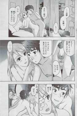 Page 165 of COMIC Penguin Club Sanzokuban 2007-05