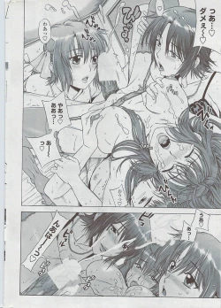 Page 28 of COMIC Penguin Club Sanzokuban 2007-05