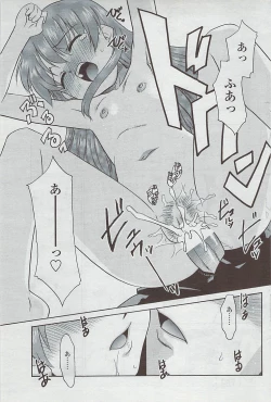 Page 99 of COMIC Penguin Club Sanzokuban 2007-05