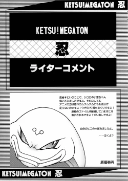 Page 44 of Ketsu! Megaton Nin