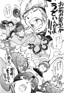 Page 5 of Ketsu! Megaton B