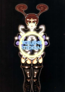 Page 62 of Ketsu! Megaton B