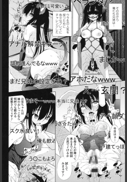 Page 108 of Ane wa Eroge Seiyuu