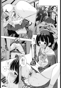 Page 167 of Ane wa Eroge Seiyuu