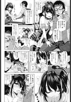 Page 50 of Ane wa Eroge Seiyuu